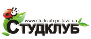 StudClub — студентський клуб Полтави